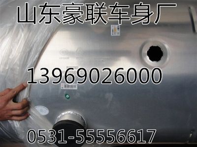 重汽豪沃方型鋁合金油箱總成廠家價格圖片,重汽豪沃方型鋁合金油箱總成廠家價格圖片,山東豪聯(lián)車身制造廠