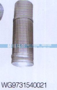 WG9731540021,網(wǎng)套管WG9731540021,山東赫頓馬爾國際貿(mào)易有限公司