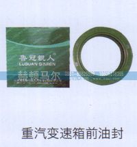,重汽變速箱前油封,山東赫頓馬爾國際貿易有限公司