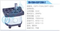 CBTt-F304L35P7-QDJ ,,濟南泉達汽配有限公司