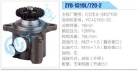 E37E6-3407100,,濟南泉達汽配有限公司