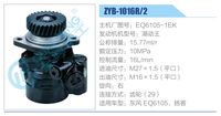EQ6105-1EK,,濟(jì)南泉達(dá)汽配有限公司