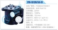 FG9804470035-1,,濟(jì)南泉達(dá)汽配有限公司