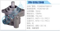 FG9804470901-1,,濟南泉達汽配有限公司