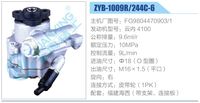 FG9804470903-1,,濟(jì)南泉達(dá)汽配有限公司