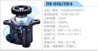 FG9804470907-1,,濟(jì)南泉達(dá)汽配有限公司