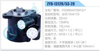 FG9804470912-1,,濟南泉達汽配有限公司