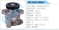 FG9804470915,,濟(jì)南泉達(dá)汽配有限公司