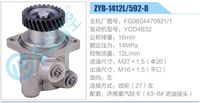 FG9804470921-1,,濟南泉達汽配有限公司
