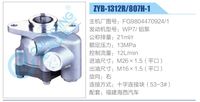 FG9804470924-1,,濟南泉達(dá)汽配有限公司