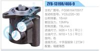 FG9816470917,,濟南泉達汽配有限公司