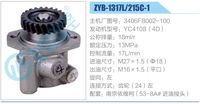 3406FB002-100,,濟南泉達汽配有限公司