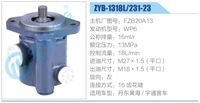 FZB20A13,,濟南泉達汽配有限公司