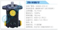 3406G-010-C,,濟南泉達汽配有限公司
