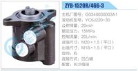G0340030003A1,,濟南泉達汽配有限公司