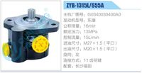 G0340030400A0,,濟南泉達汽配有限公司