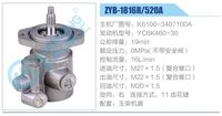 K6100-3407100A,,濟南泉達(dá)汽配有限公司