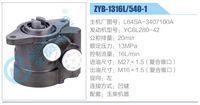 L64SA-3407100A,,濟(jì)南泉達(dá)汽配有限公司