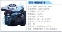 LG9704471095,,濟南泉達汽配有限公司