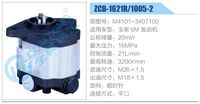 M4101-3407100,,濟南泉達汽配有限公司