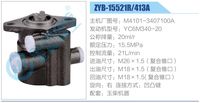 M4101-3407100A,,濟南泉達(dá)汽配有限公司