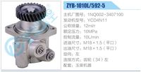 1NQ002-3407100,,濟(jì)南泉達(dá)汽配有限公司