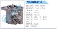 3407-00317,,濟南泉達汽配有限公司