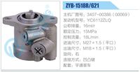 3407-00386（00069）,,濟南泉達汽配有限公司