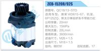 QC18-13-STD,,濟南泉達汽配有限公司