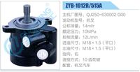 QJ250-630002 G00,,濟南泉達汽配有限公司