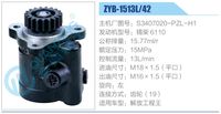 S3407020-PZL-H1,,濟南泉達汽配有限公司