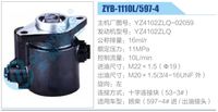 YZ4102ZLQ-02059,,濟(jì)南泉達(dá)汽配有限公司