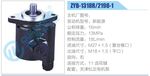 轉(zhuǎn)向液壓油泵總成/轉(zhuǎn)向泵總成/助力泵總成