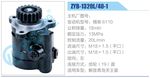 轉(zhuǎn)向液壓油泵總成/轉(zhuǎn)向泵總成/助力泵總成