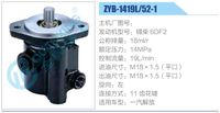ZYB-1419L-52-1,,濟南泉達汽配有限公司