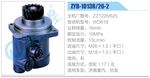 轉(zhuǎn)向液壓油泵總成/轉(zhuǎn)向泵總成/助力泵總成