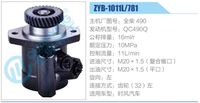 全柴 490,,濟南泉達汽配有限公司