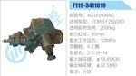 方向機總成/動力轉(zhuǎn)向器總成