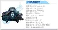 2770 4600 0109,,濟(jì)南泉達(dá)汽配有限公司