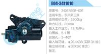 3401B69B-001,,濟(jì)南泉達(dá)汽配有限公司