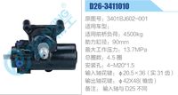 3401BJ602-001 ,,濟南泉達汽配有限公司