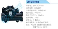 3401ZC1-005,,濟南泉達汽配有限公司