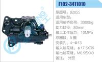 82855,,濟南泉達汽配有限公司