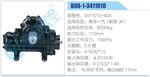 方向機(jī)總成/動力轉(zhuǎn)向器總成