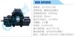 方向機(jī)總成/動力轉(zhuǎn)向器總成