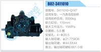3411010-Q147,,濟南泉達汽配有限公司