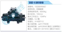 13228340002,,濟(jì)南泉達(dá)汽配有限公司