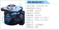 7672 955 162,,濟(jì)南泉達(dá)汽配有限公司