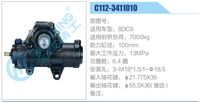 C112-3411010,,濟(jì)南泉達(dá)汽配有限公司