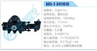CQ8111J,,濟(jì)南泉達(dá)汽配有限公司